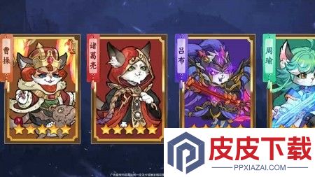 我的猫咪最强阵容