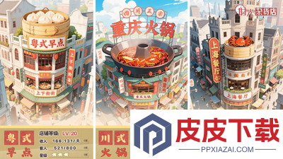 时光杂货店兑换码最新版