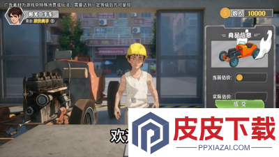 时光杂货店兑换码最新版