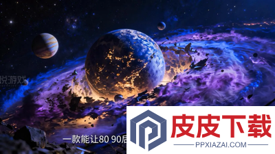 永远的蔚蓝星球无限钻石版