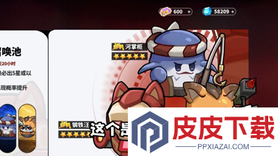 永远的蔚蓝星球礼包码有效