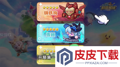 永远的蔚蓝星球礼包码有效