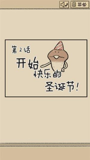 蘑菇逃脱游戏（日服）
