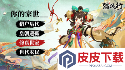 踏风行兑换码大全