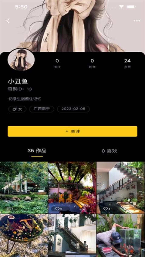 齐忆视频app