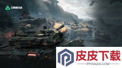 三角洲行动s7兑换码合集