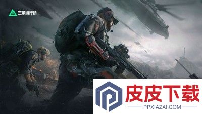 三角洲行动s7兑换码合集