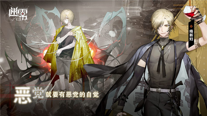 迷雾公式游戏