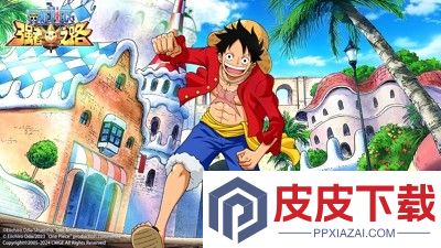 航海王强者之路兑换码大全最新