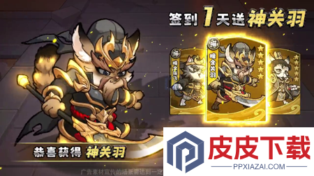 我的猫咪最强武将