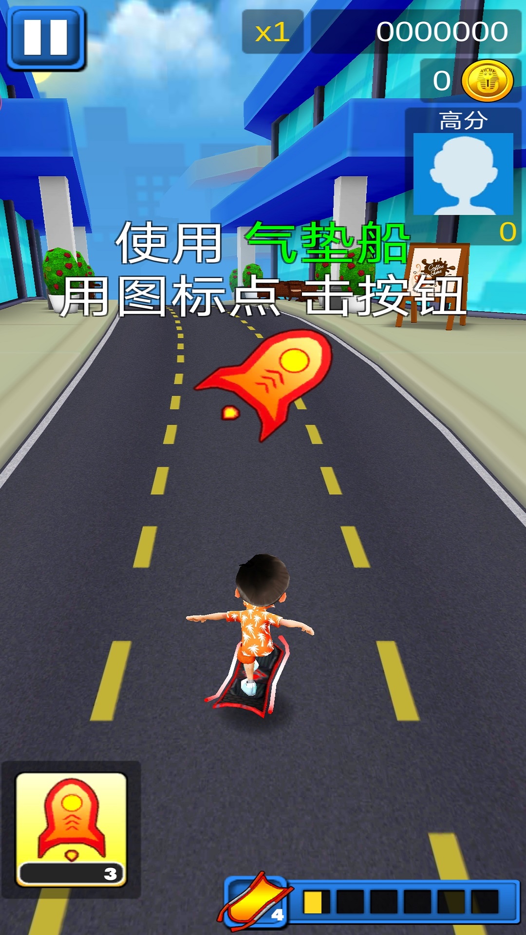 超级勇者跑酷游戏