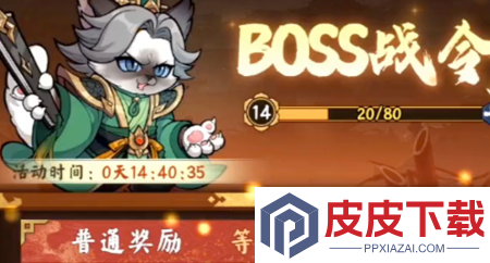 猫咪出动全新兑换码分享