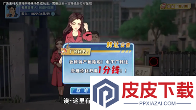时光杂货店录像厅答题答案