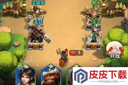 塔防三国英雄最强阵容搭配