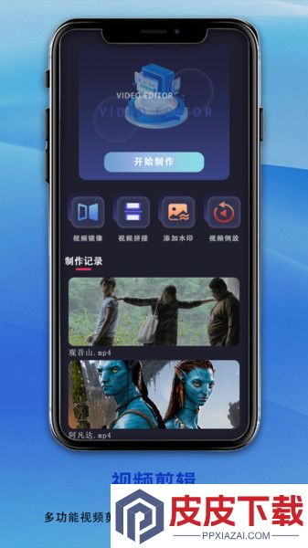 影视先锋播放器app安卓版下载