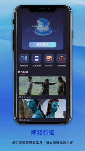 影视先锋播放器app