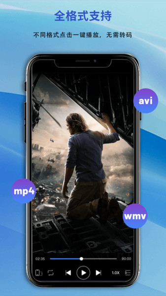 影视先锋播放器app