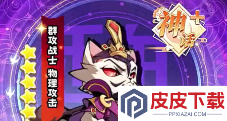 浅塘最强阵容排名