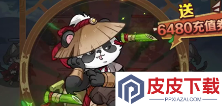 浅塘最强阵容排名