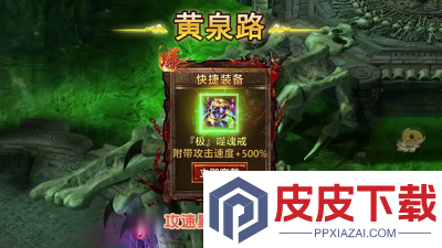 征战九州职业选择