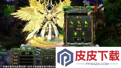 征战九州职业选择