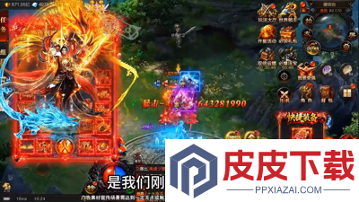 征战九州职业选择