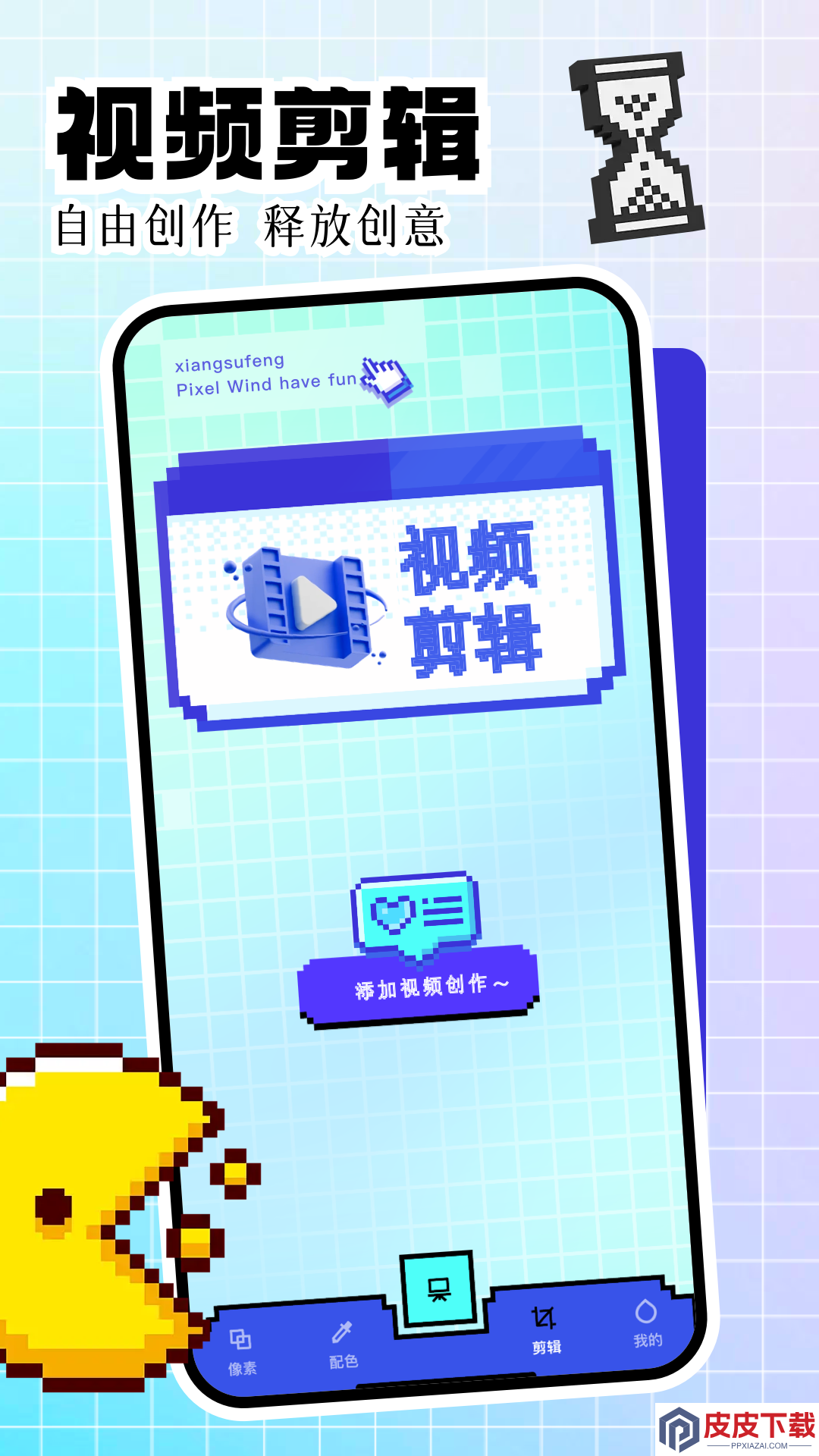 光环能手app破解版下载