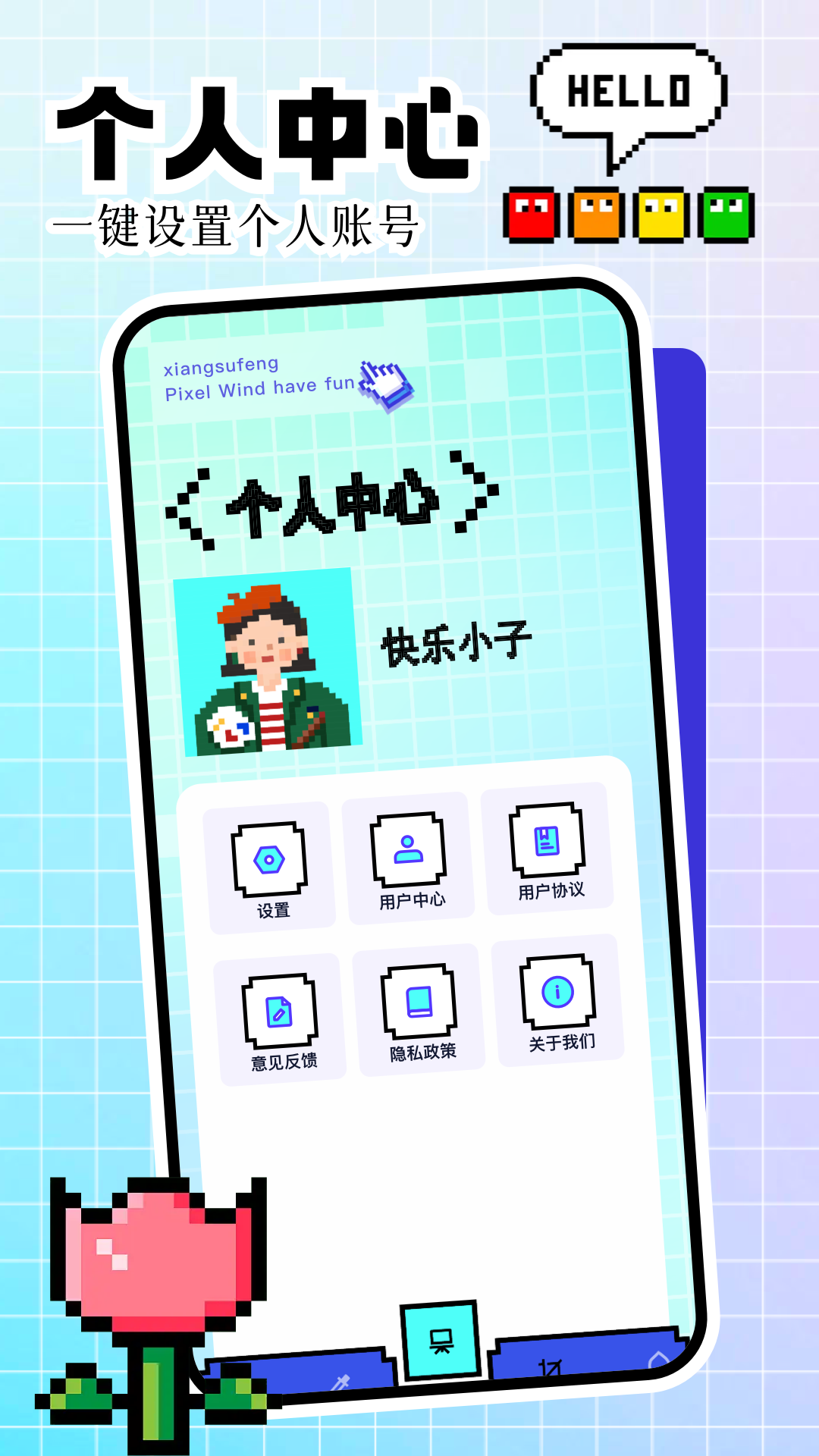 光环能手app