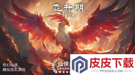 猎魔岛小程序攻略大全