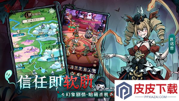 幻灵召唤师游戏下载