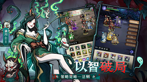 幻灵召唤师手游
