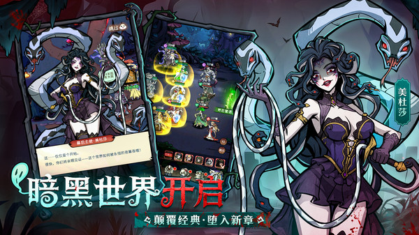 幻灵召唤师手游