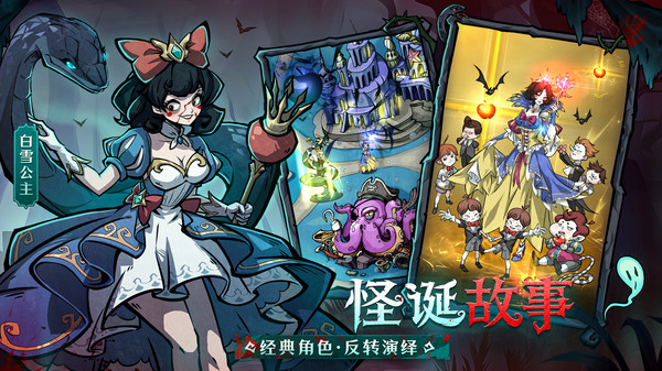幻灵召唤师手游