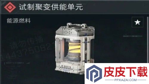 三角洲行动s7新大红有什么