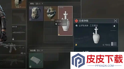 三角洲行动s7新大红有什么