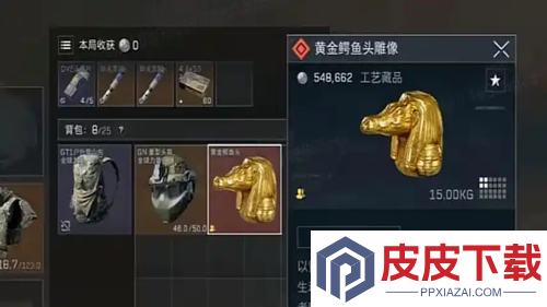 三角洲行动s7新大红有什么