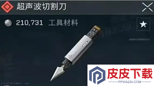 三角洲行动s7新大红有什么