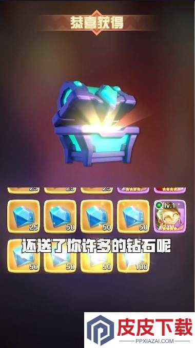 原始大乱斗游戏下载