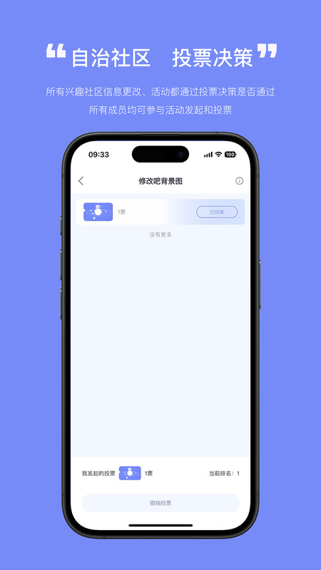 刻言app