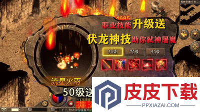 征战九州兑换码最新