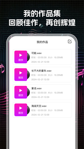 K歌大师