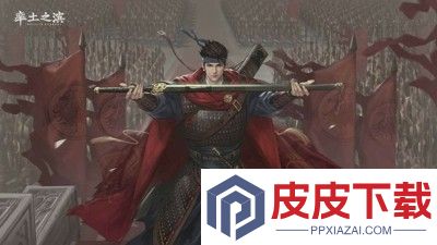 率土之滨平民最强阵容