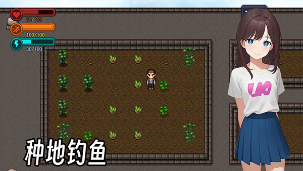 生存边缘3游戏