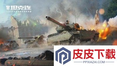 坦克连兑换码官方大全