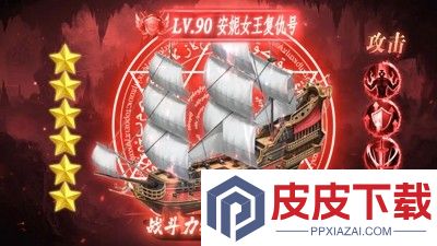 航海与家园最厉害三个角色