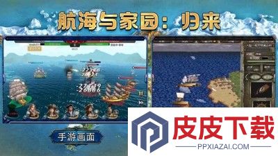 航海与家园最厉害三个角色