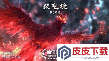 云想之歌破解版内置菜单