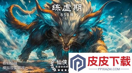 云想之歌破解版内置菜单