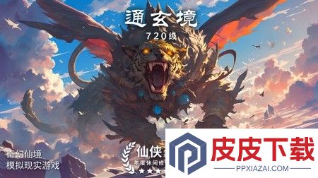 云想之歌破解版内置菜单