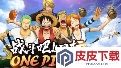 航海大冒险破解版无限金币